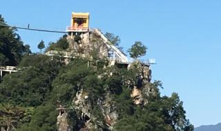 老君山旅游风景区