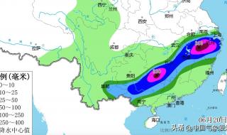 南方四省特大暴雨