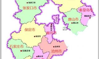 河北省保定市地图