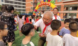 江苏省中小学开学第一课