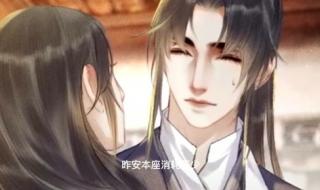 二哈和他的白猫师尊师昧